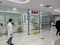 -美年大健康体检中心(太阳宫分院)