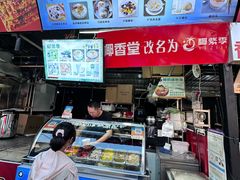 -大学城夜市