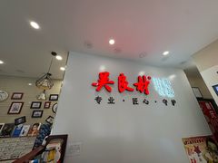 -吴良材眼镜(北中路店)