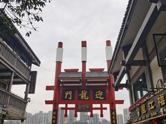 -磁器口古镇