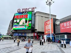 -万达广场(万州店)