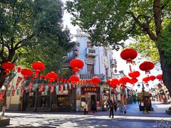 -皇饭儿·王润兴酒楼(河坊街店)