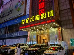 -永丰源大酒店(人民中路店)