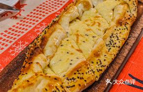 Boat-shaped Cheese Pizza