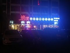 -烧货·活海鲜炭烧(湖滨商业街店)