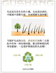 -Bollins波林丝•专研护发中心