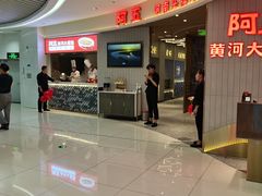 -阿五黄河大鲤鱼(海尚店)
