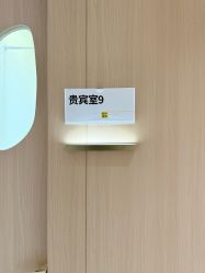 -深圳阳光医疗美容