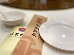 -永乐饭庄(安德路店)