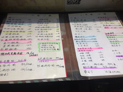 菜单-小司的料理(新街口店)