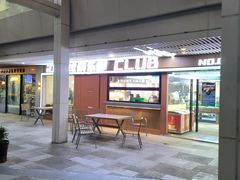 -易生活购物公园