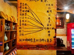 -老康火锅(桥南街店)
