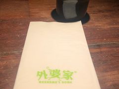 -外婆家(南开大悦城店)