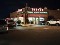 -皇都海鲜酒家