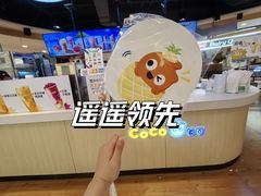 -CoCo都可(香港名都店)