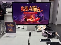 -Apple授权专营店(东城万达店)