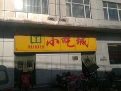 -岳各庄批发市场(西四环中路店)