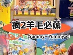 -SFC动漫主题影院(美罗城店)