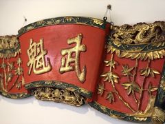 -大海碗·京菜炸酱面(雍和宫店)