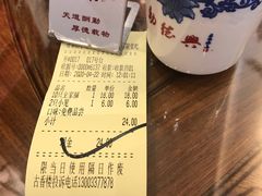 -勤德兴(湖滨路店)
