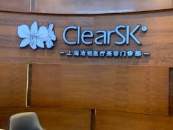 -洁铭新加坡医美