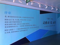 门面-艺仓美术馆