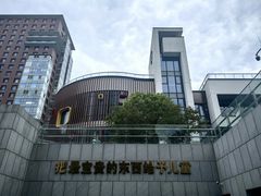 -中国宋庆龄青少年科技文化交流中心