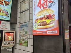 -吉胜克·汉堡炸鸡(南开三马路店)