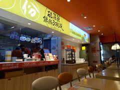-鱼你在一起(梦秀广场店)
