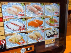 -大起水产回转寿司(りんくうシークル店)