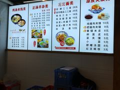 -元志初腊汁肉夹馍(钟楼粉巷店)