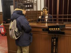 -沈阳金融博物馆