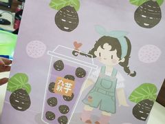 -九秋茶铺(三里屯店)
