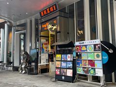 -黑胶星球(华发中城商都店)