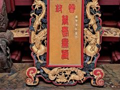 -青礁慈济宫