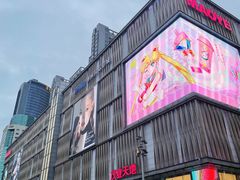 -茂业天地(华强北店)