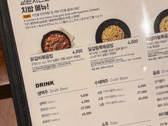 -校村炸鸡(弘大)
