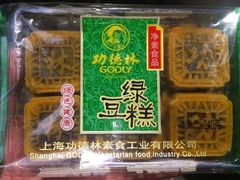 -功德林(南京西路店)