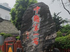 -泸州老窖景区