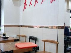 大堂-老王四季抻面(南六东路店)