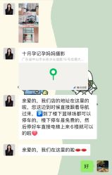 -十月孕记孕妈妈摄影