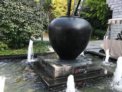 -深业半汤御泉庄温泉