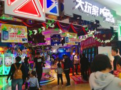 -大玩家(万达广场大连甘井子店)