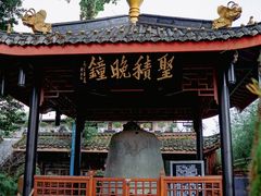 -峨眉山报国寺