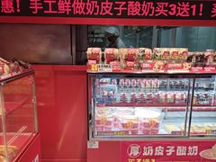 -味多美蛋糕(看丹桥店)