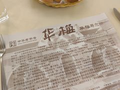 -华梅西餐厅(哈尔滨中央大街店)