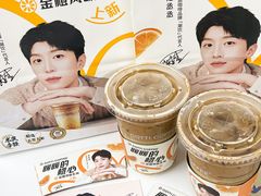 -库迪咖啡(福田国际科技大厦店)