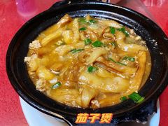 茄子煲-车头老二大排档