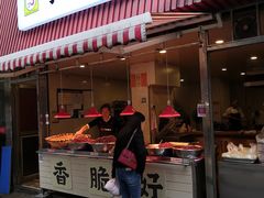-丁家脆哨(民生路店)