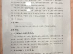-常德书法幼儿园